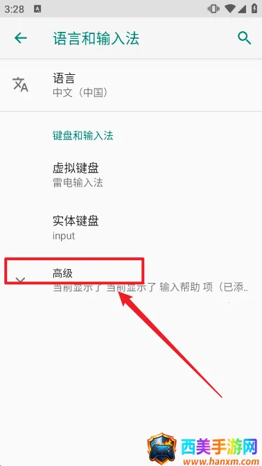讯飞语音安卓版手机版 讯飞语音安卓版手机版