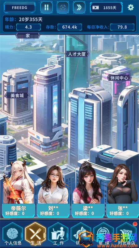 ����online(�ƻò�������)