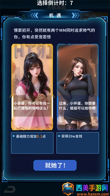 ����online(�ƻò�������)