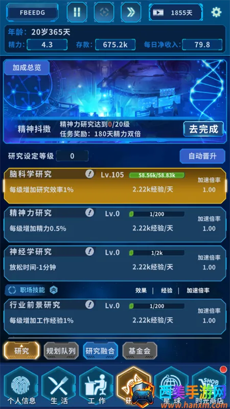 ����online(�ƻò�������)