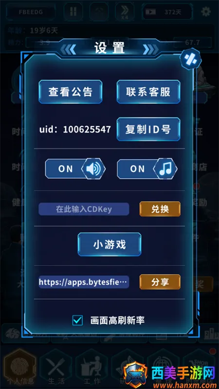 ����online(�ƻò�������)