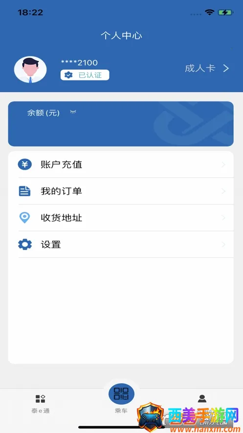 ̩eͨ(�������в�ѯ)