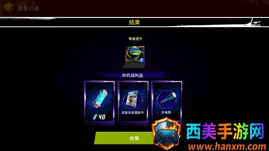 Legends2026官方最新版本 Legends2026官方最新版本