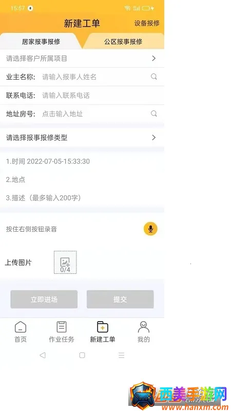 i�ڿ������ֻ���