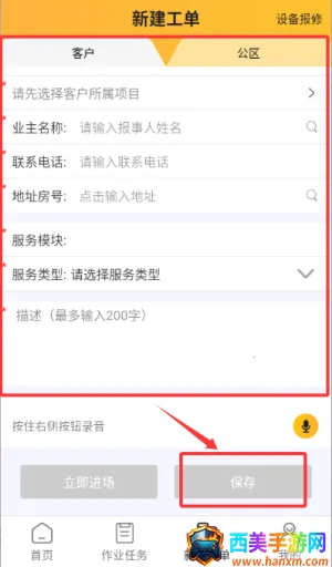 i�ڿ������ֻ���