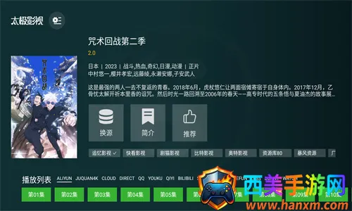 ̫��Ӱ��(Ӱ��׷������)