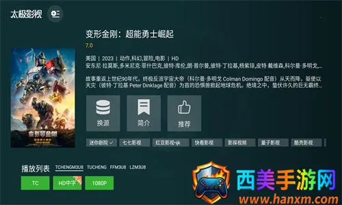 ̫��Ӱ��(Ӱ��׷������)