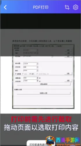 о�Ǵ�ӡ��(��ӡ��������)