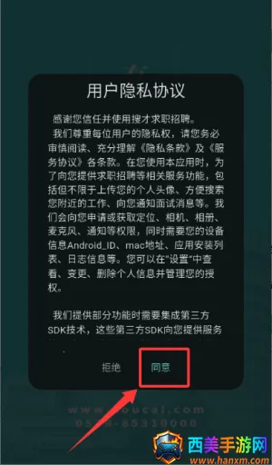 �ѲŰ�׿���ֻ���