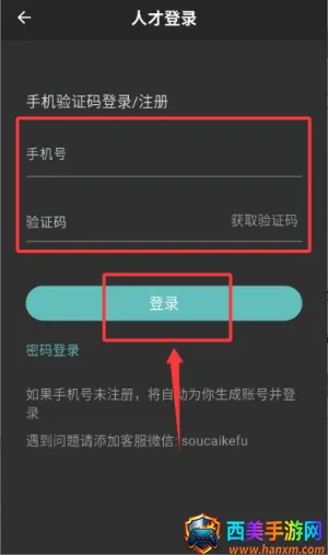 �ѲŰ�׿���ֻ���