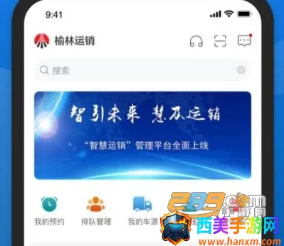 ��ú����2026�ٷ����°汾