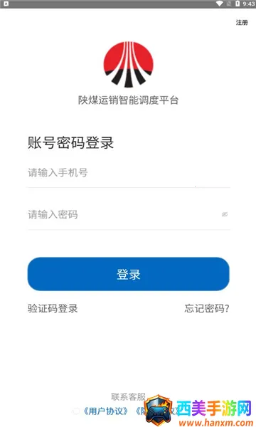 ��ú����2026�ٷ����°汾