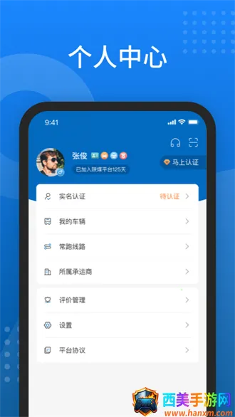 ��ú����2026�ٷ����°汾