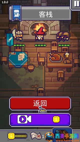 ����֮�����İ�(RPG������Ϸ)