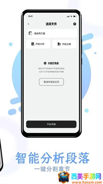 ����С˵�Ķ���2026�ٷ����°汾