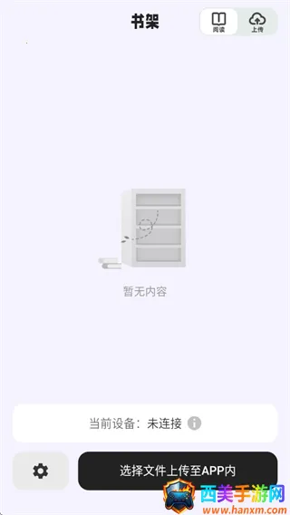 ����С˵�Ķ���2026�ٷ����°汾