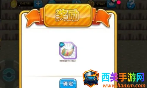 ���鱦��(����������Ϸ)