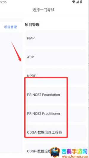 PMP��Ŀ��������2026�ٷ����°汾