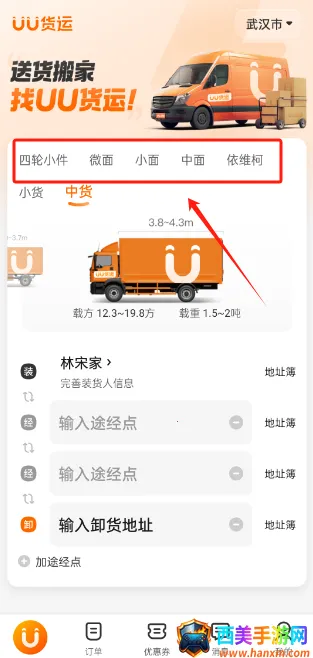 UU����(ͬ�ǻ���ƽ̨)