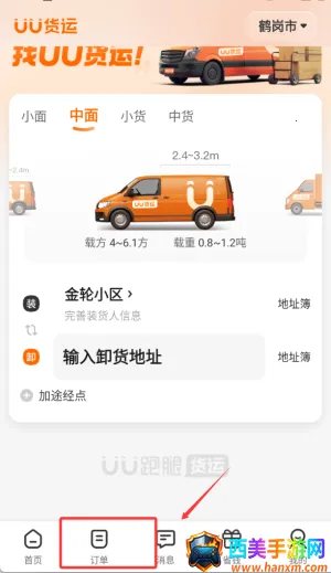 UU����(ͬ�ǻ���ƽ̨)