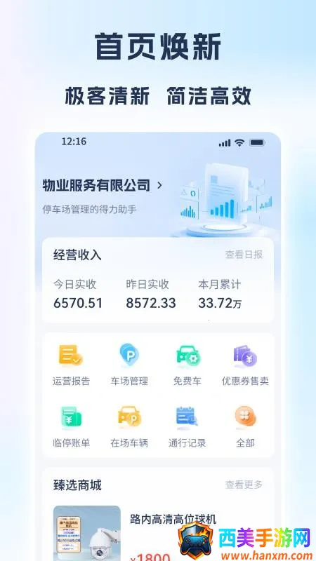 ��Ӫר��2026���°汾