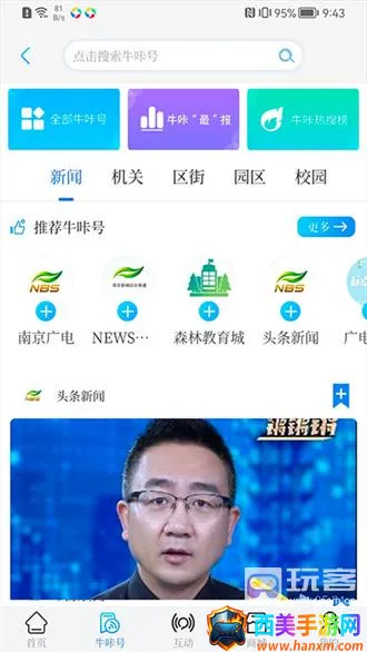 ţ����Ƶ�����ֻ���