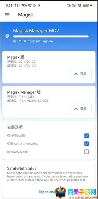 MagiskAlpha2026���°汾