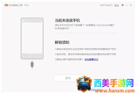 MagiskAlpha2026���°汾