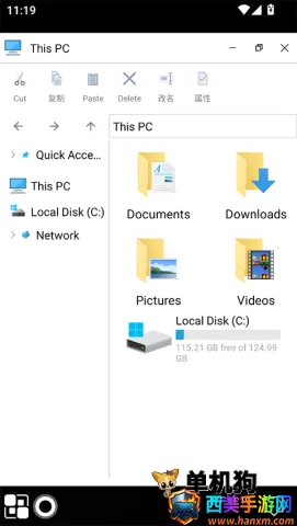 Win11������ ��2��ͼ