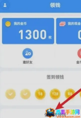 萝卜密聊(社交聊天平台) 萝卜密聊(社交聊天平台)