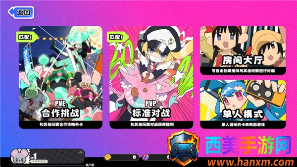 �����ɶ�(���������ɶ���Ϸ)