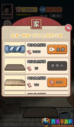 ��Ϯ֮�ػ��۷���Ϸ�����