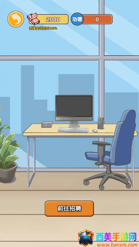 ��Ϯ֮�ػ��۷���Ϸ�����