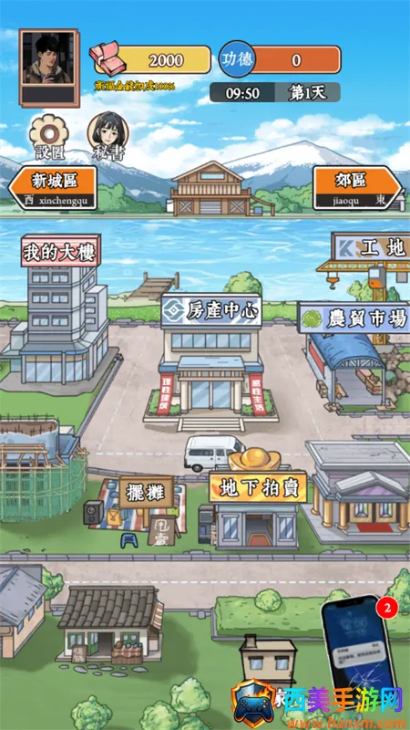 ��Ϯ֮�ػ��۷���Ϸ�����