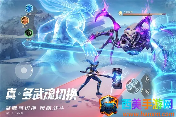 斗罗大陆:猎魂世界(斗罗MMO游戏) 斗罗大陆:猎魂世界(斗罗MMO游戏)