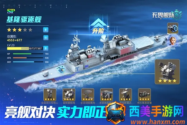 ��η����(����ս������)