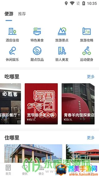 ��������Ͽapp