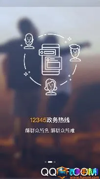 ��������Ͽapp