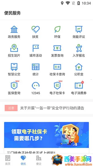 ��������Ͽapp