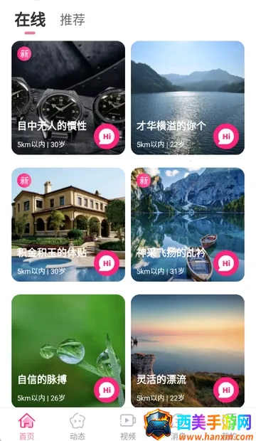 最爱交友(社交交友平台) 最爱交友(社交交友平台)