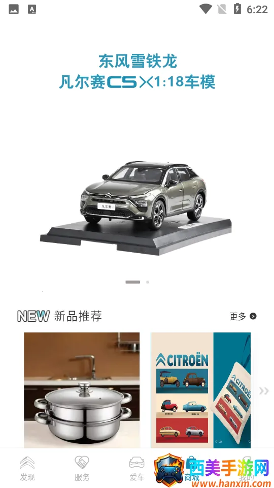 ����ѩ����(��������ƽ̨)