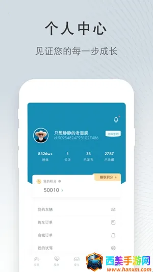 ����ѩ����(��������ƽ̨)