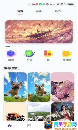 ��ҫ֮��(��̬��ֽƽ̨)