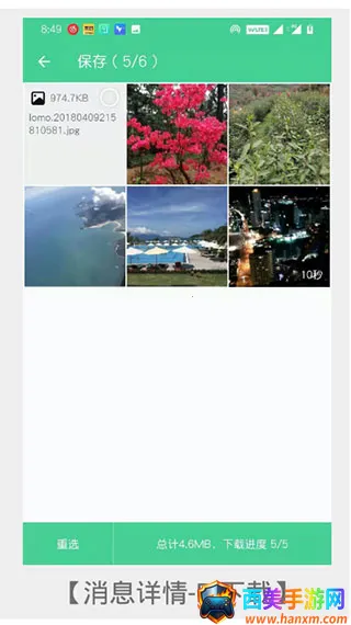 �ֻ���¡��ʦ2026���ذ�װ