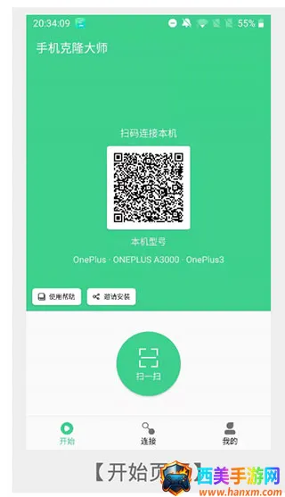 �ֻ���¡��ʦ2026���ذ�װ