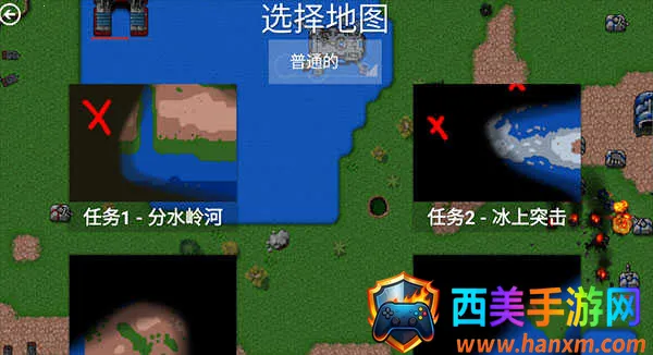 铁锈战争正版官方下载 铁锈战争正版官方下载