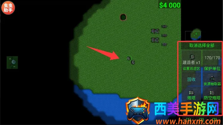 铁锈战争正版官方下载 铁锈战争正版官方下载