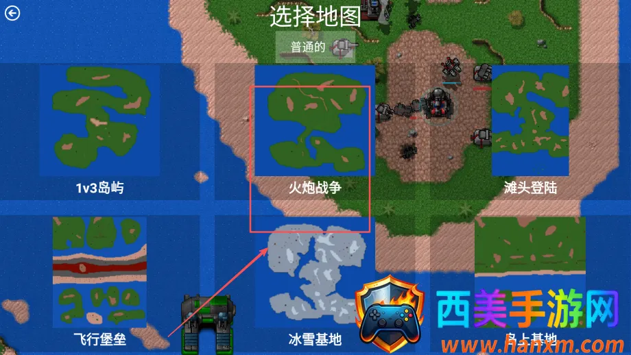 铁锈战争正版官方下载 铁锈战争正版官方下载