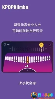 KPOPKalimbaĴָ��(Ĵָ����ϰ����)