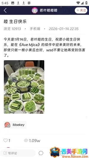 Moekey(����Ԫ����ƽ̨)